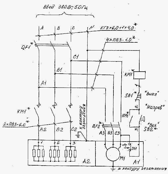 Электрообогреватель СФО-33 Схема электрическая принципиальная