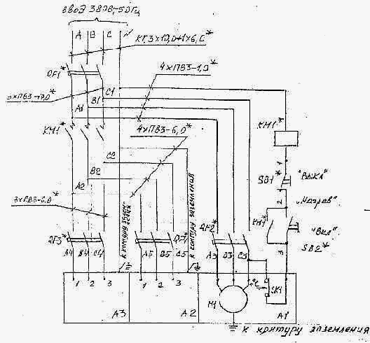 Электрообогреватель СФО-66 Схема электрическая принципиальная