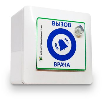 Беспроводная система вызова медицинского персонала «Ринг» Кнопка вызова врача Ринг-Р-КВВ.