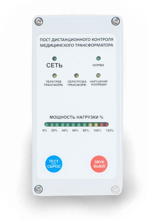 Пост Дистанционного Контроля. Пост Дистанционного Контроля, ПДК, фото.