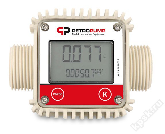 Счетчик электронный турбинный PP820024 Petropump.