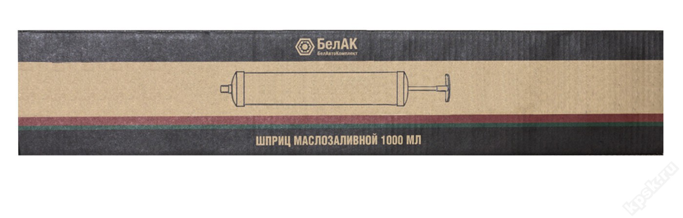 Шприц плунжерный БАК.00221, БелАК, упаковка.