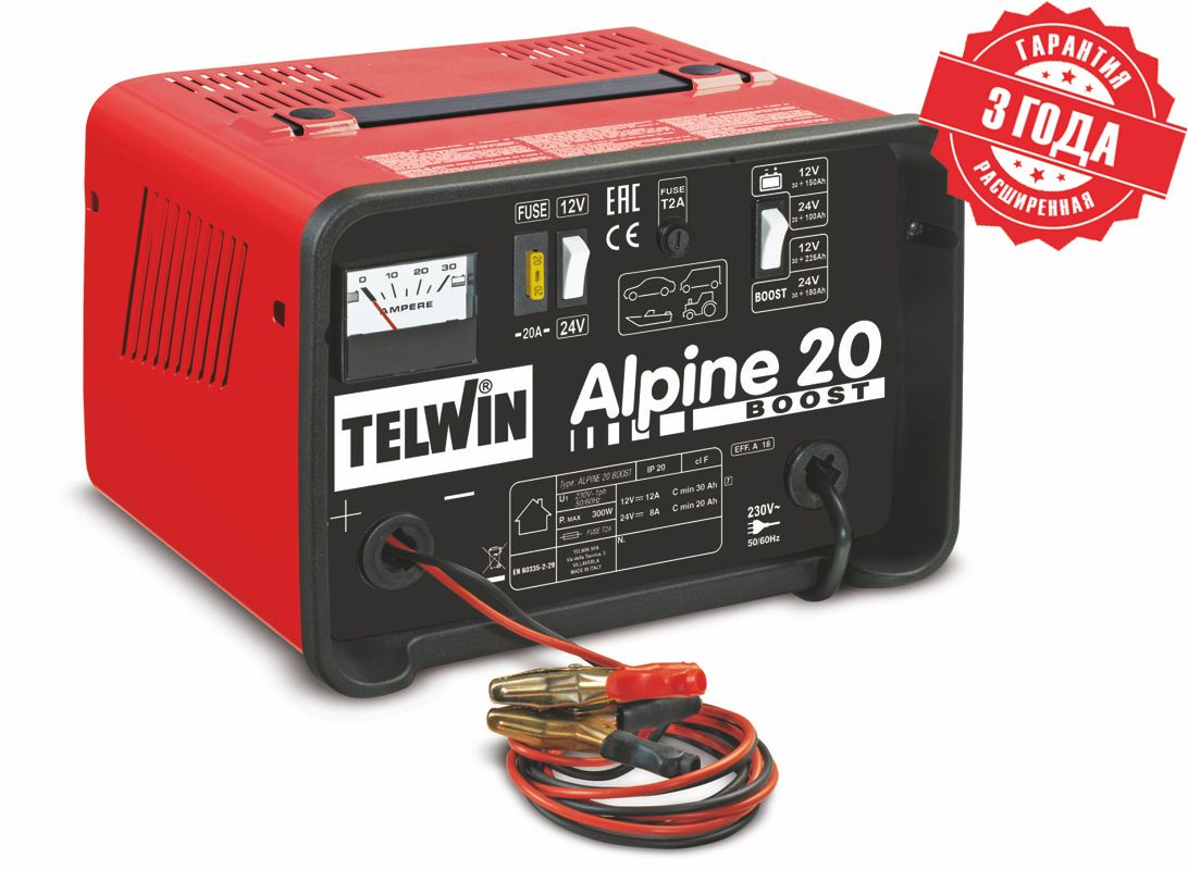 Зарядное устройство ALPINE 20 BOOST TELWIN, производство Италия.