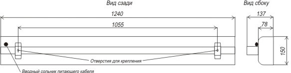 Размеры инфракрасного обогревателя Иртыш ИКО 1800.