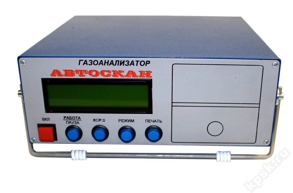 Автоскан-01.03М газоанализатор многокомпонентный, 2 класс точности.