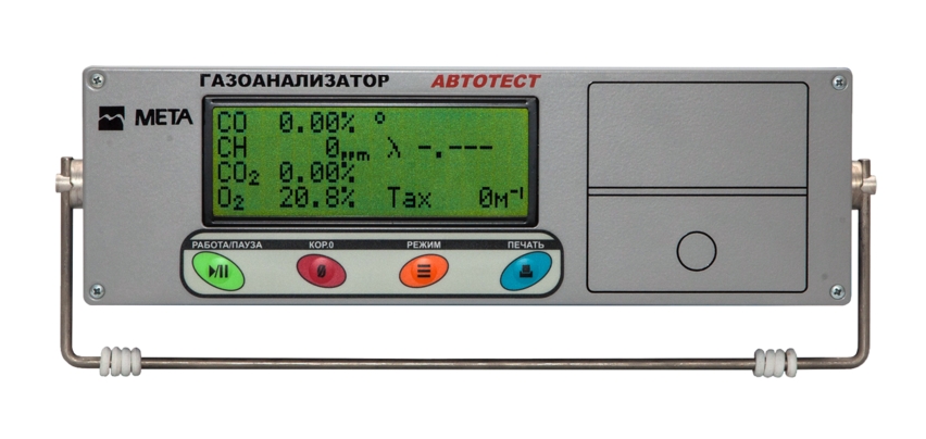 Автотест-02.02 (1 класс) автомобильный газоанализатор МЕТА.