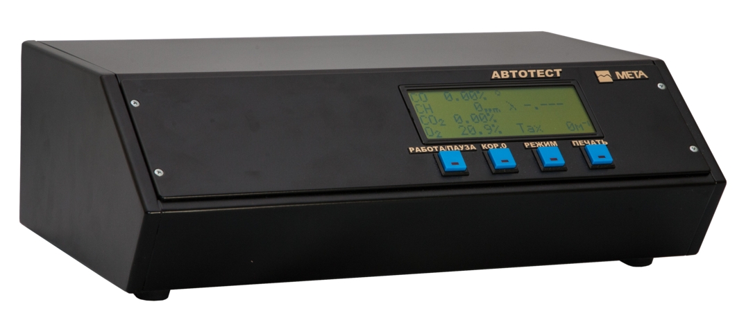 Газоанализатор АВТОТЕСТ-02.03, 0 класс точности.