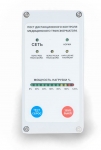 Пост дистанционного контроля ПДК.