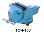 Тиски слесарные ТСЧ-150