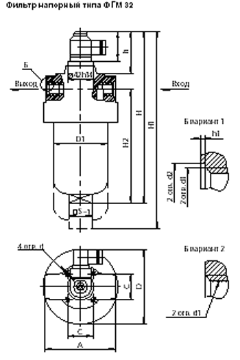 Габаритный чертеж фильтров напорных с индикатором загрязненности ФГМ32